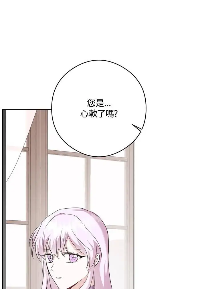 第52话 第15页