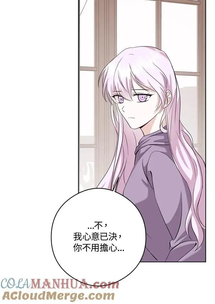 第52话 第17页