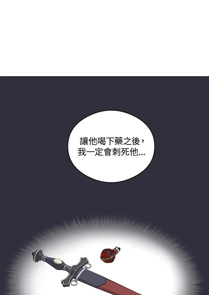 第52话 第18页