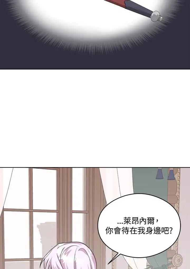 第52话 第19页
