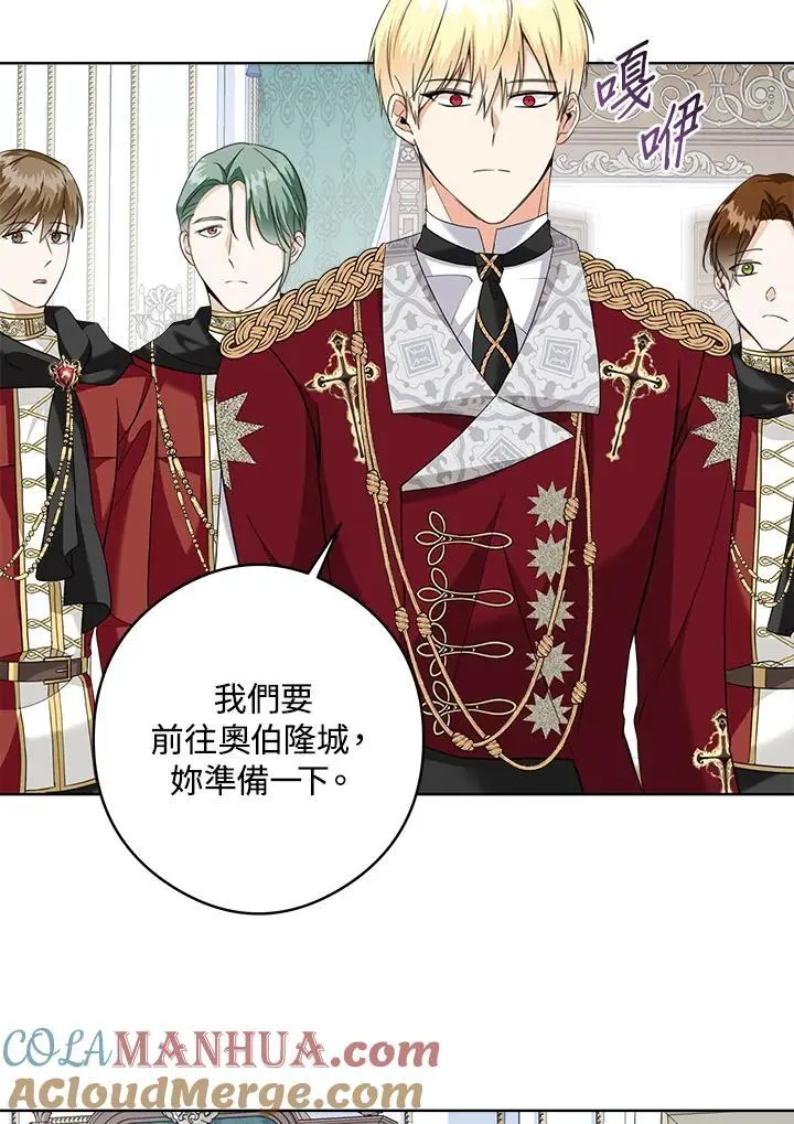 第52话 第25页