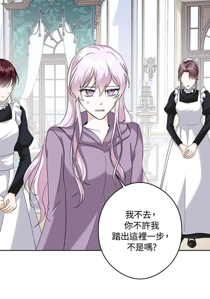 第52话 第26页