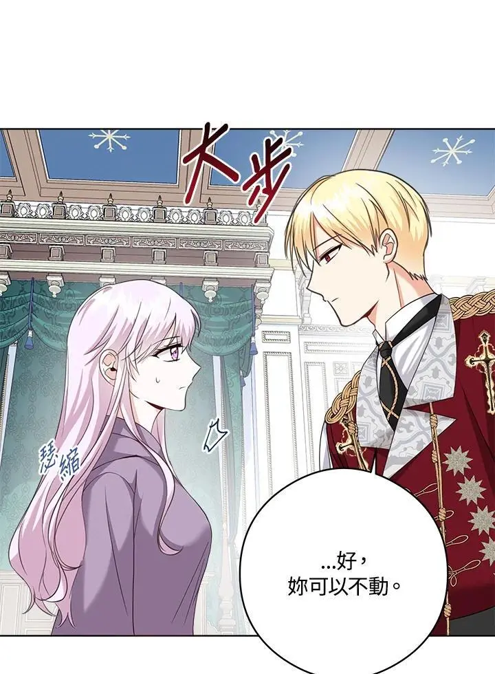 第52话 第27页