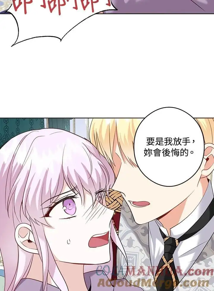第52话 第29页