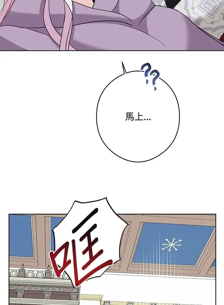 第52话 第30页