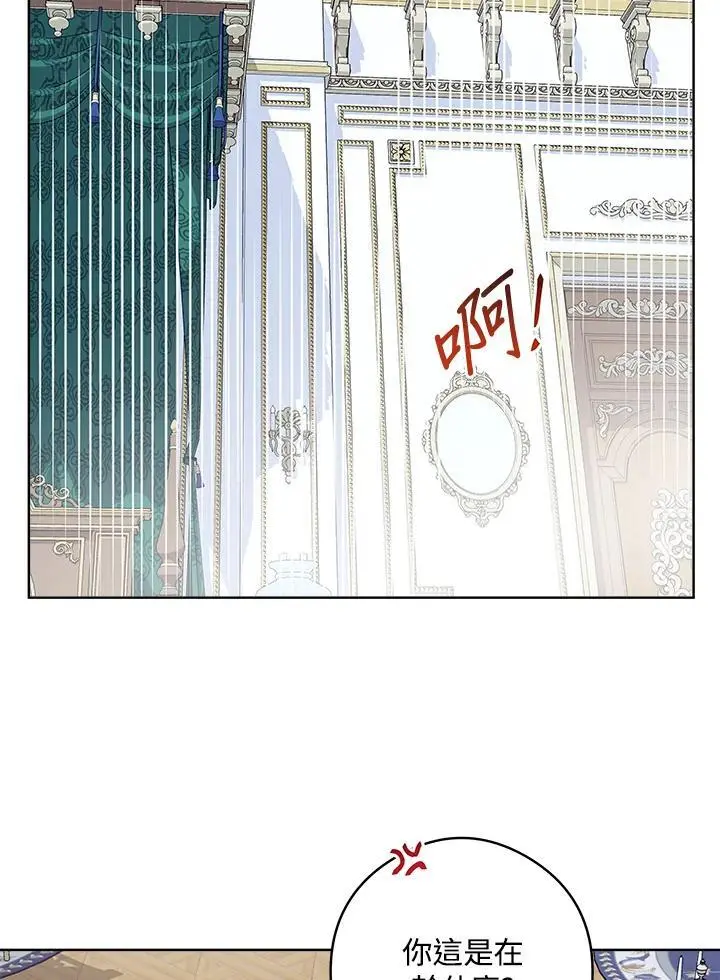 第52话 第31页