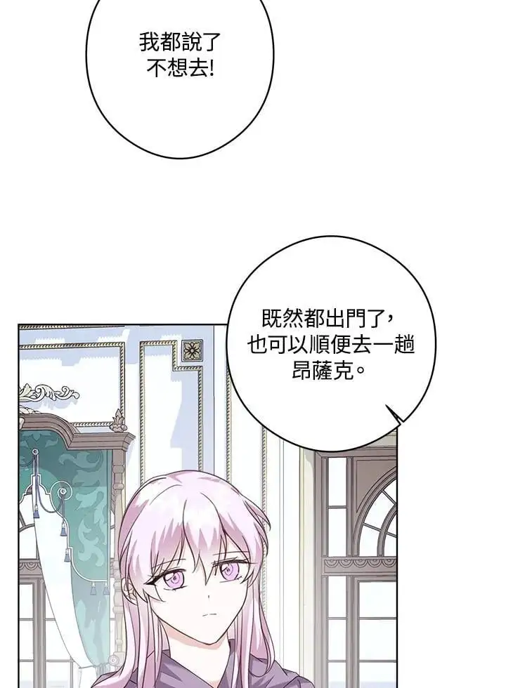 第52话 第34页