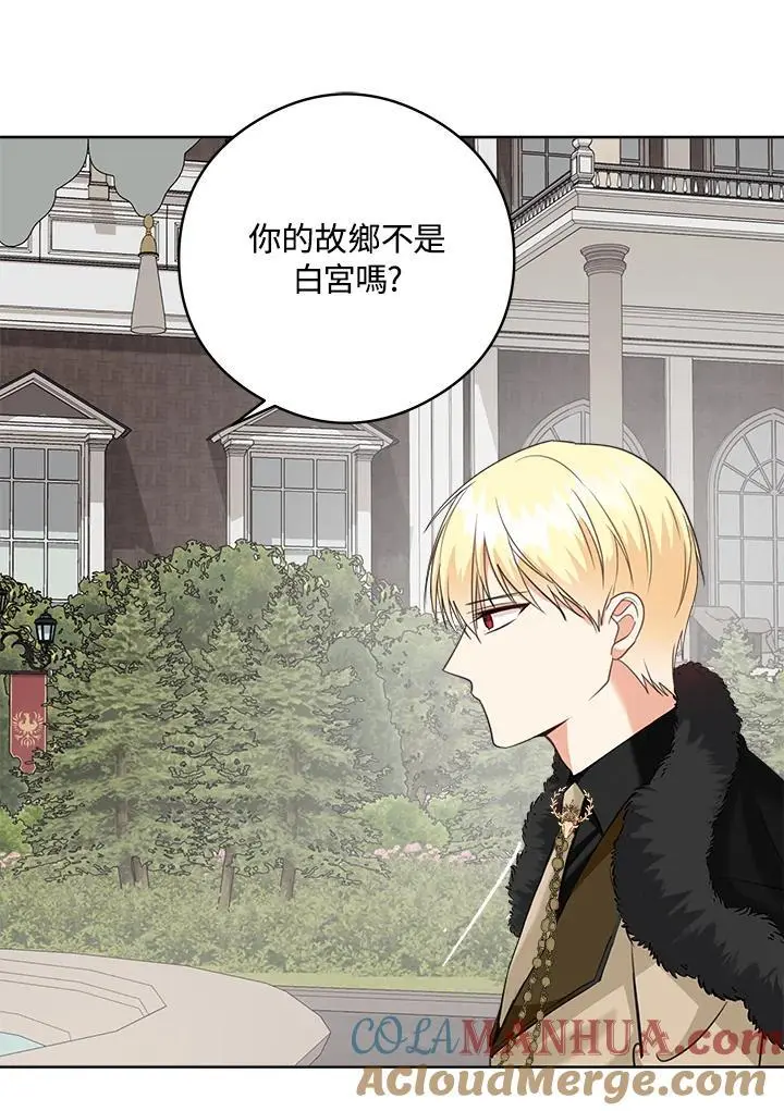 第52话 第45页