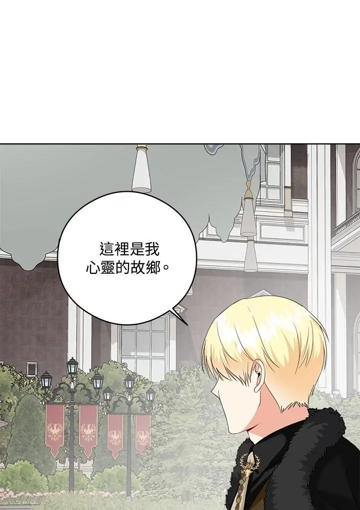 第52话 第46页