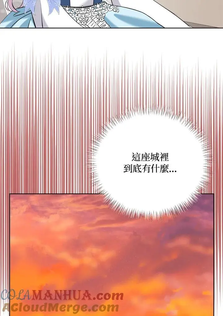 第52话 第49页