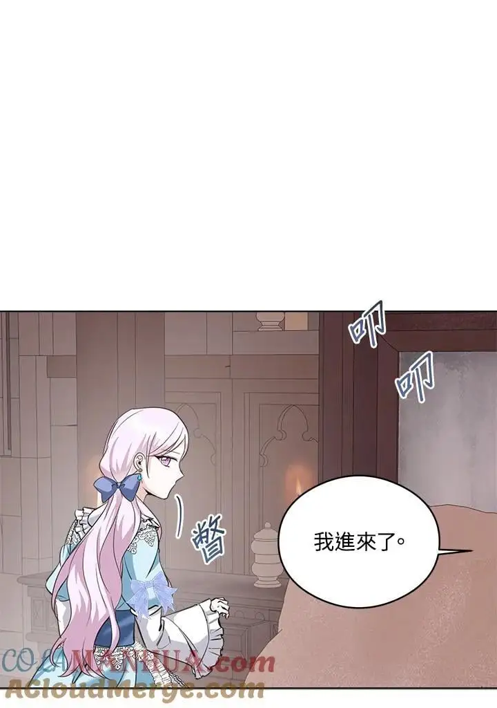 第52话 第53页