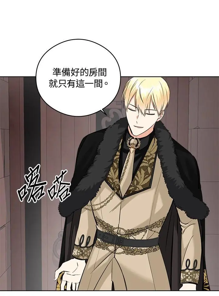 第52话 第55页
