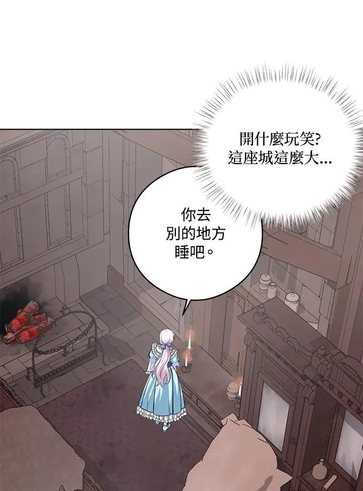 第52话 第56页