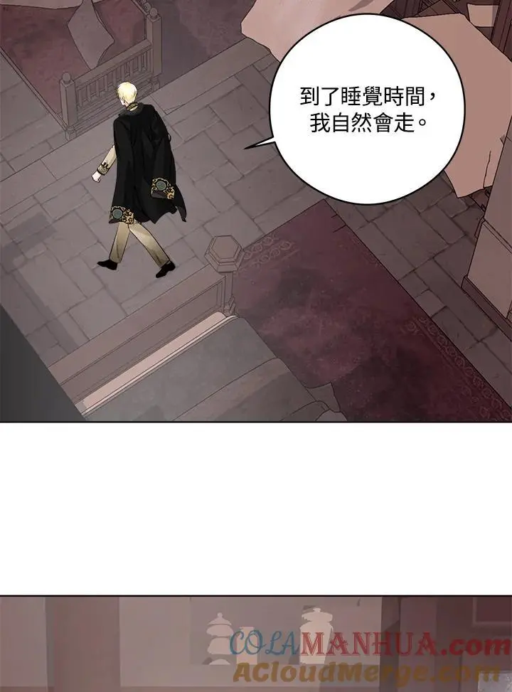 第52话 第57页