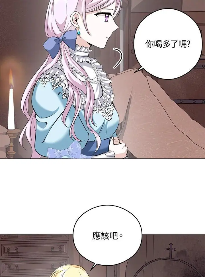 第52话 第59页
