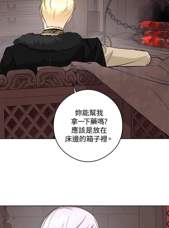 第52话 第60页