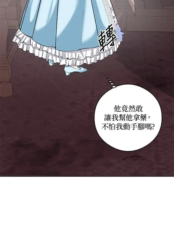 第52话 第62页