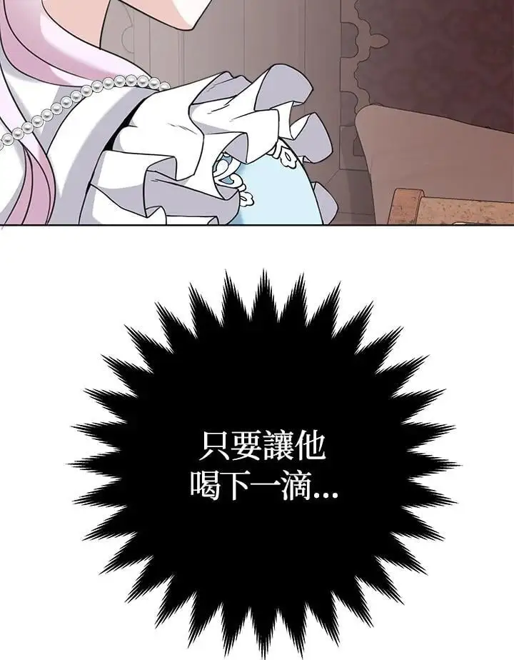 第52话 第66页