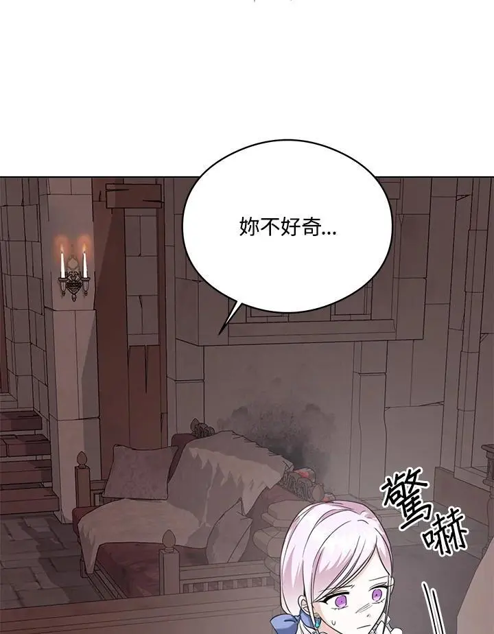 第52话 第67页