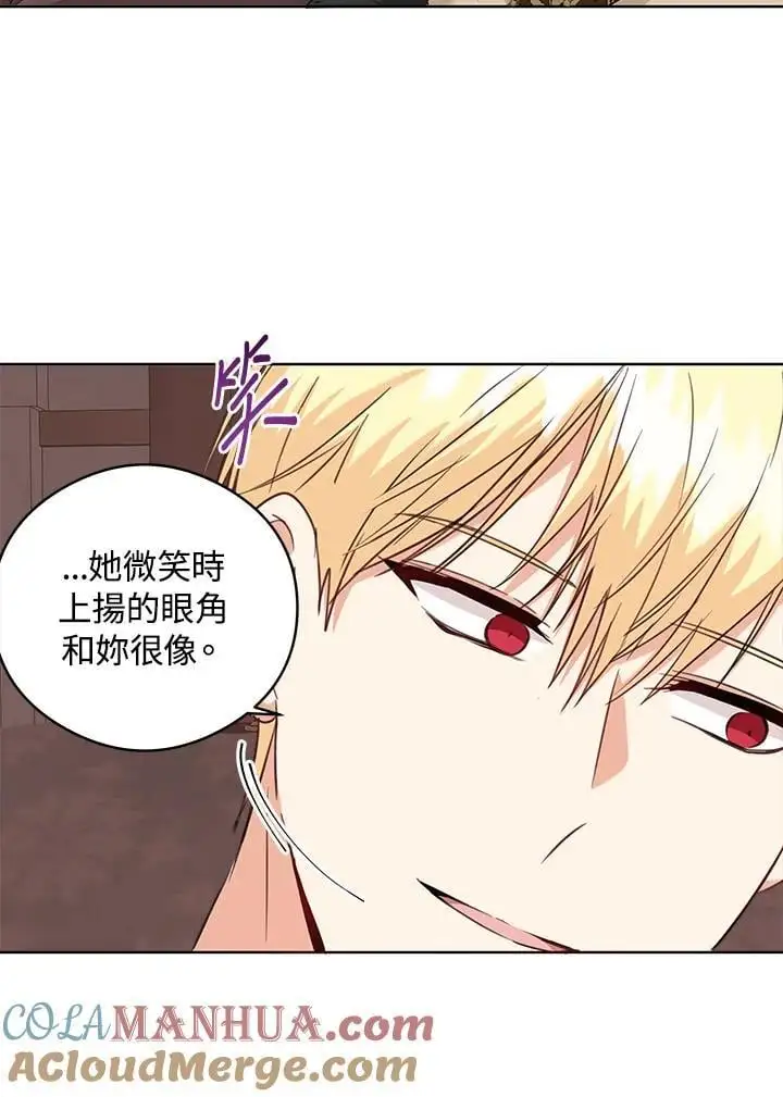 第52话 第81页
