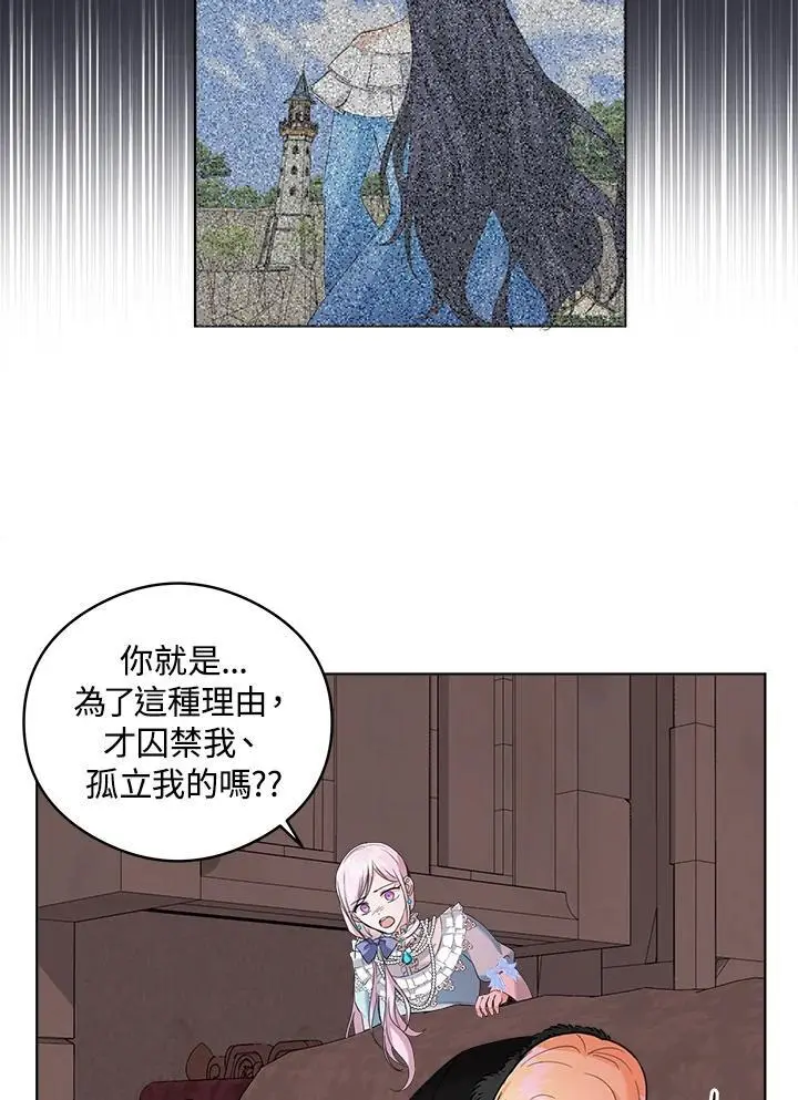 第52话 第88页
