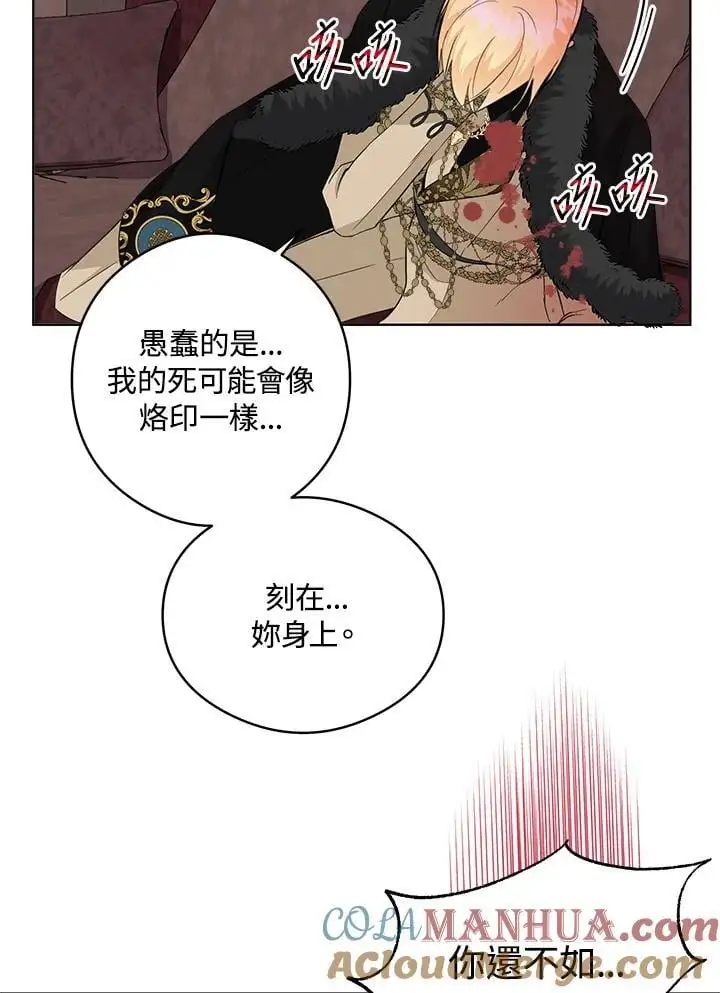 第52话 第89页