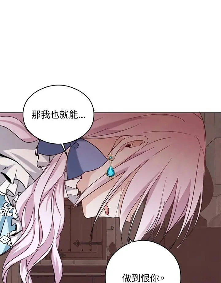 第52话 第91页