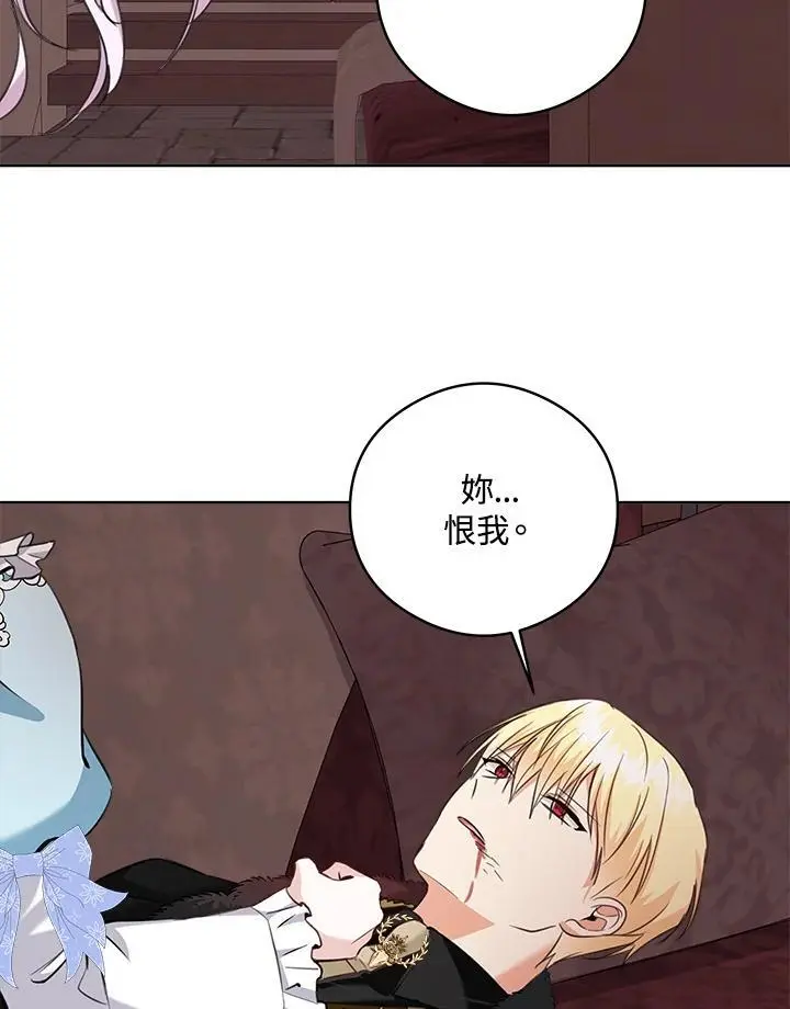 第52话 第92页