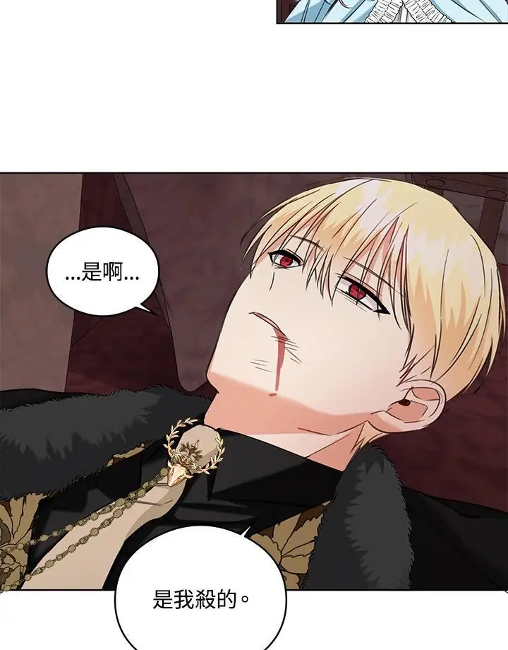第52话 第95页