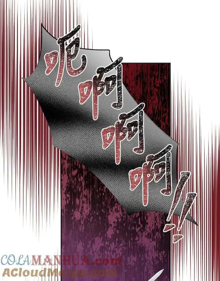 第52话 第97页