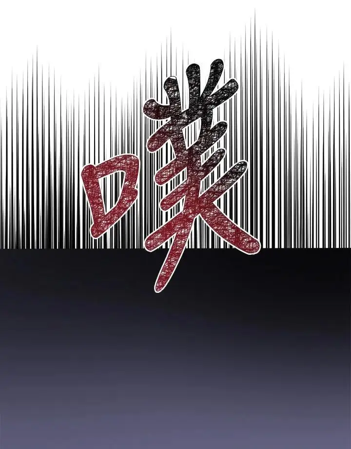 第52话 第100页