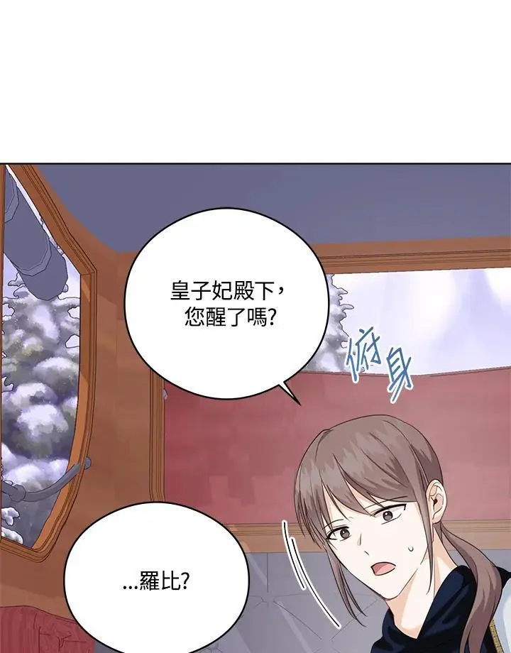 第52话 第102页