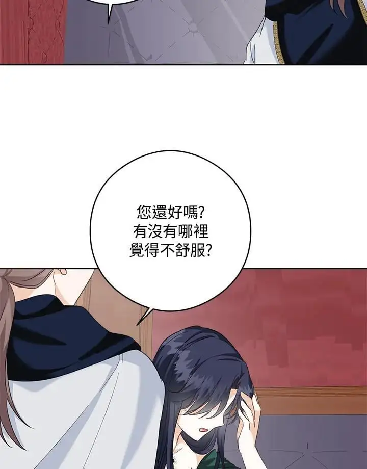 第52话 第103页
