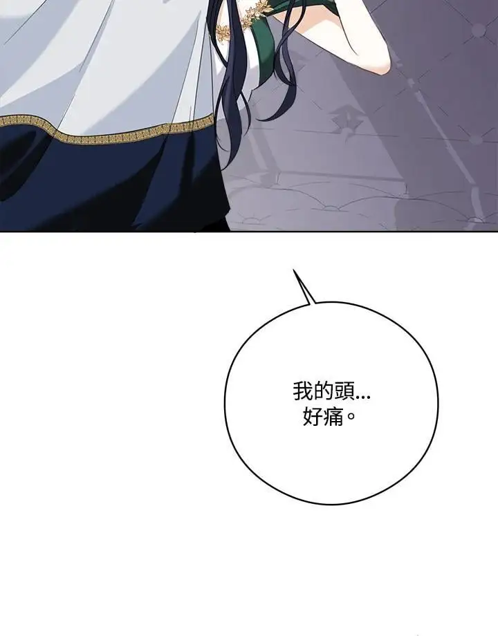 第52话 第104页