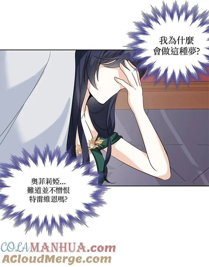 第52话 第105页
