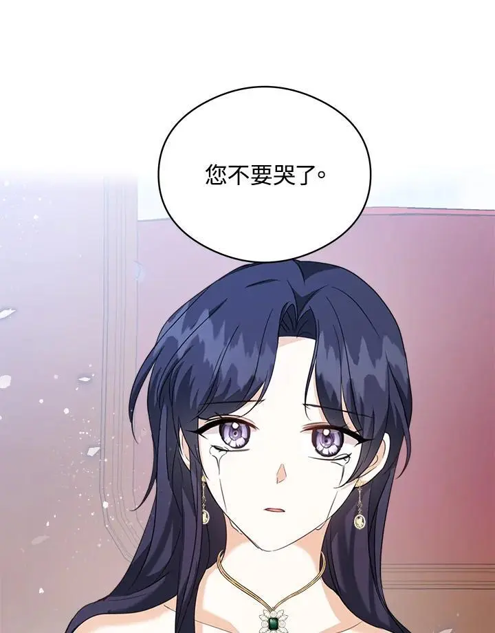 第52话 第107页