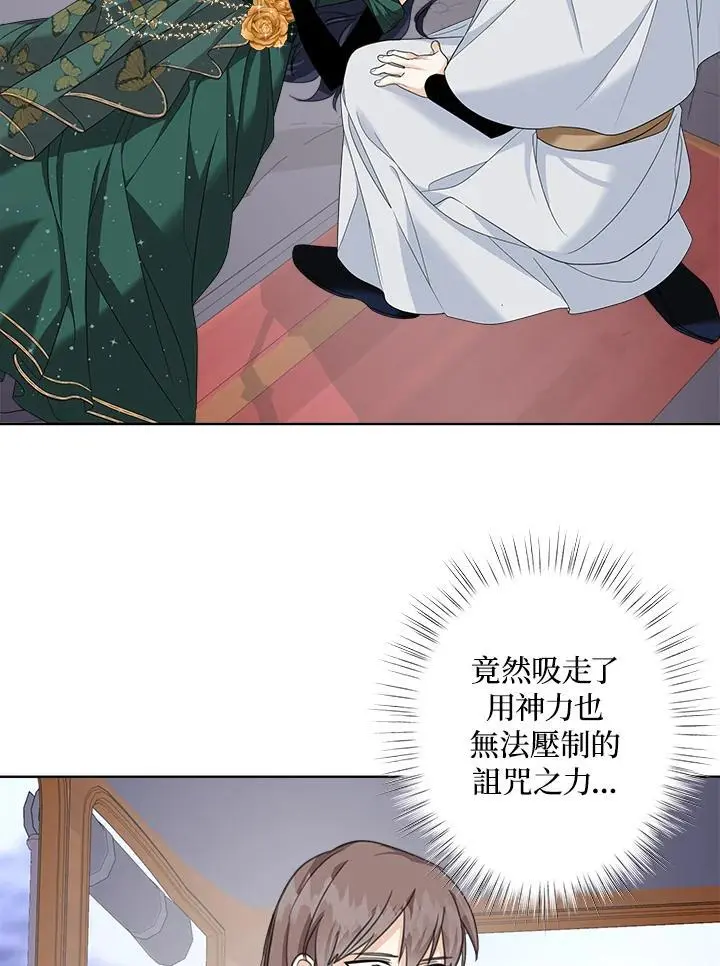 第51话 第3页