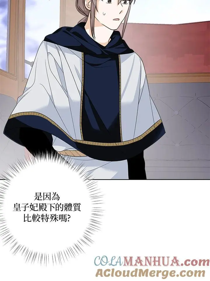 第51话 第4页