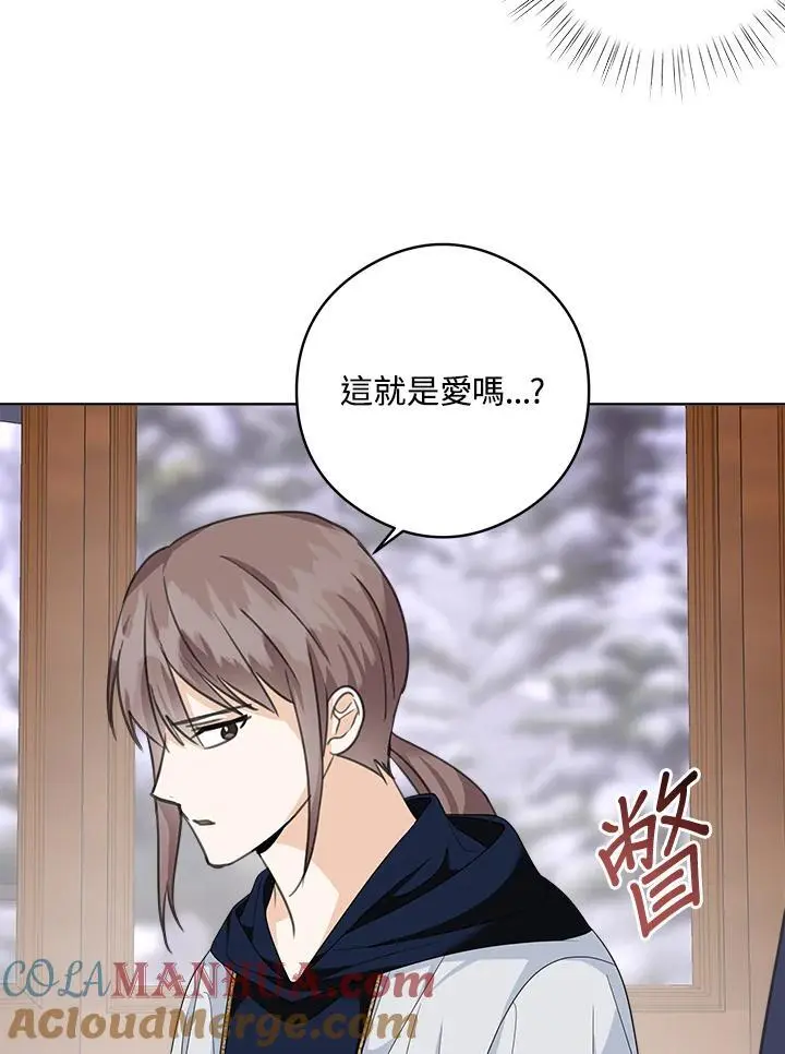 第51话 第7页