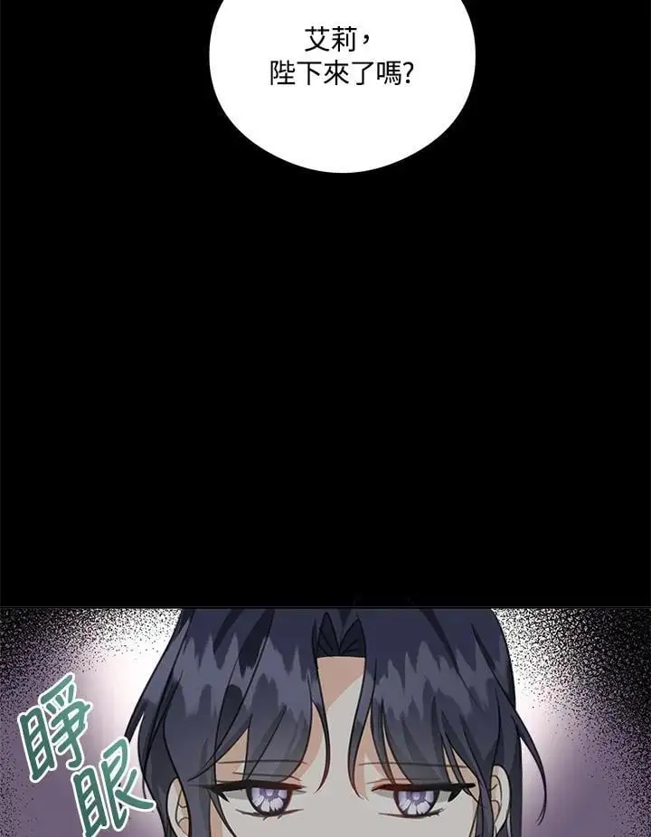 第51话 第14页