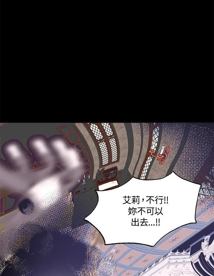 第51话 第17页