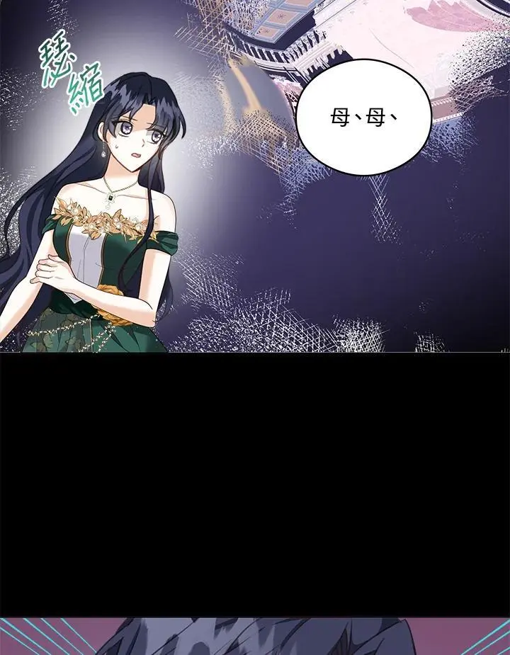 第51话 第18页