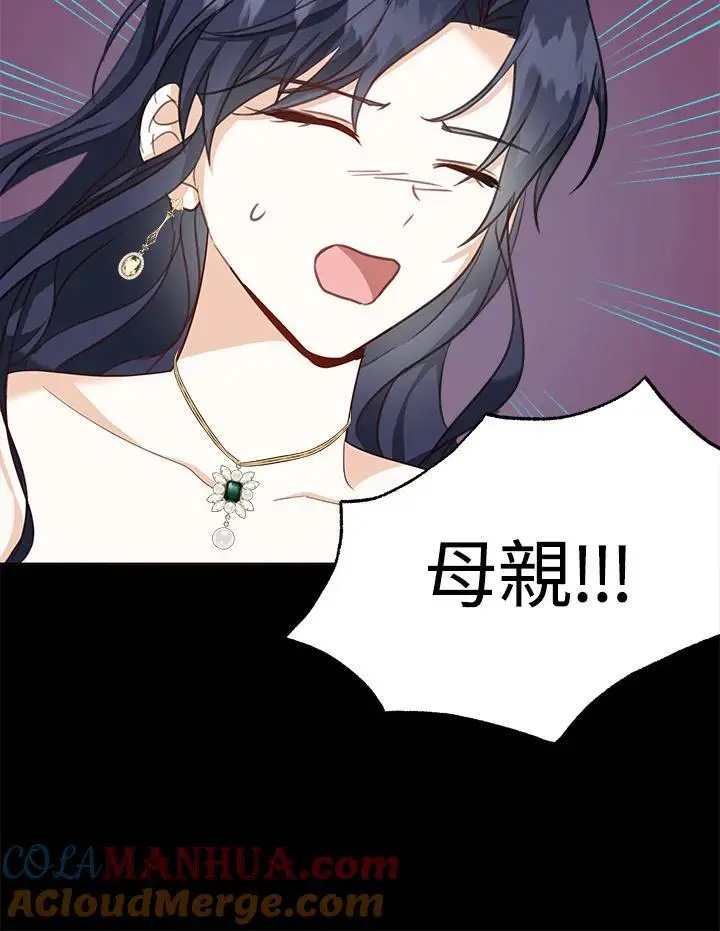第51话 第19页