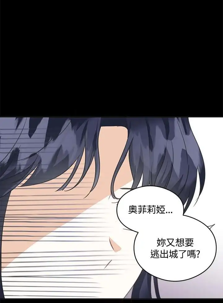 第51话 第21页