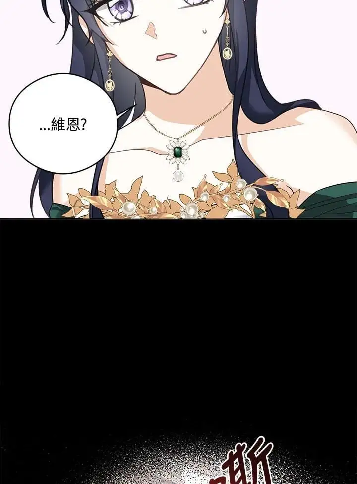 第51话 第24页