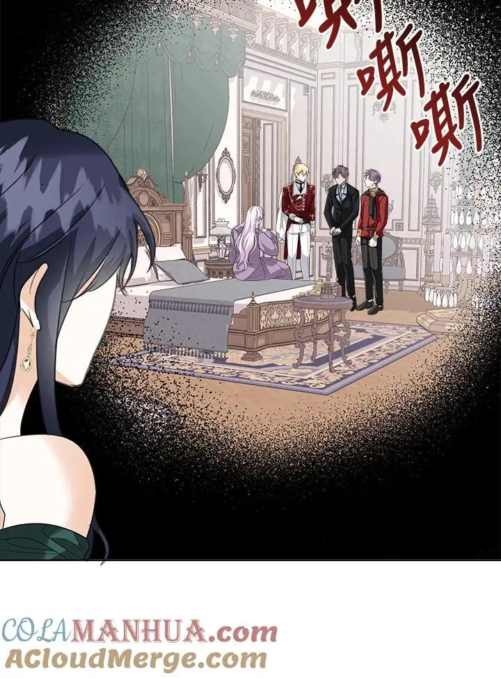 第51话 第25页