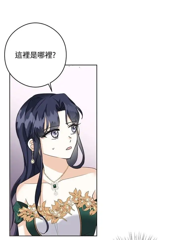 第51话 第26页