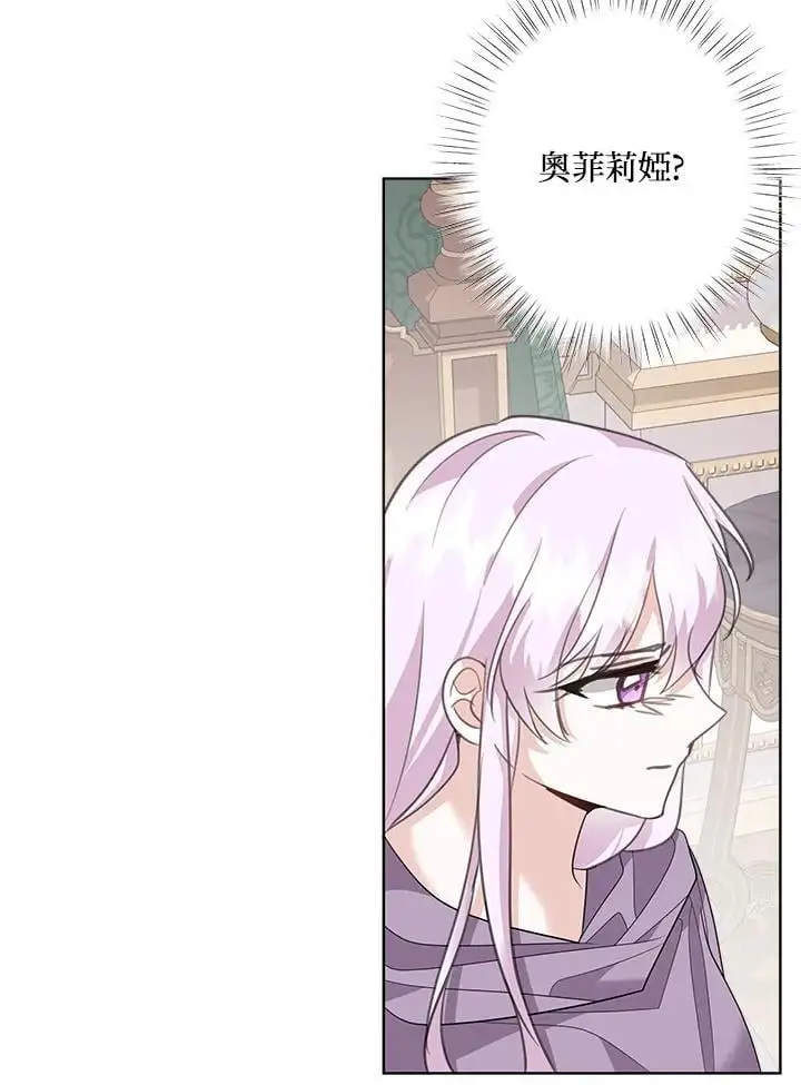 第51话 第27页