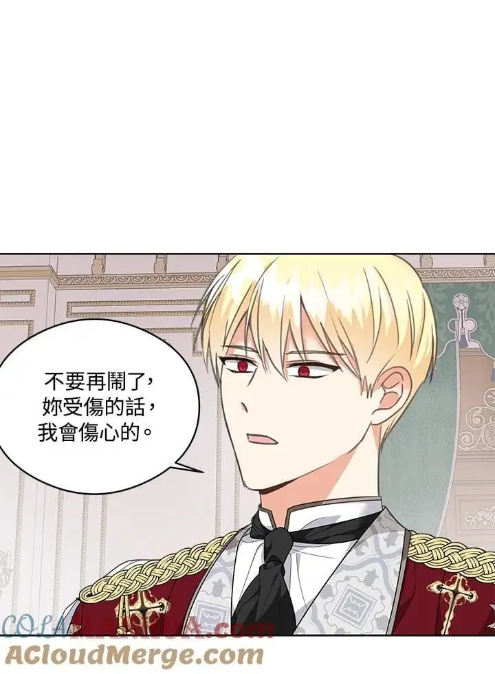 第51话 第28页