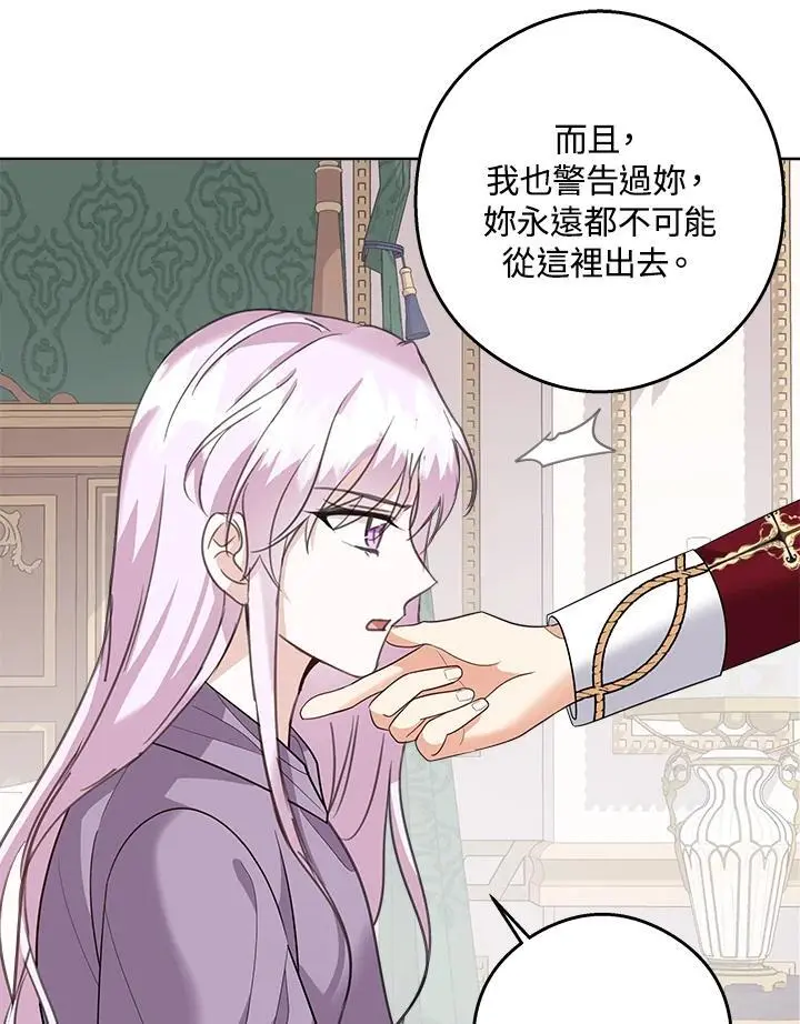 第51话 第29页